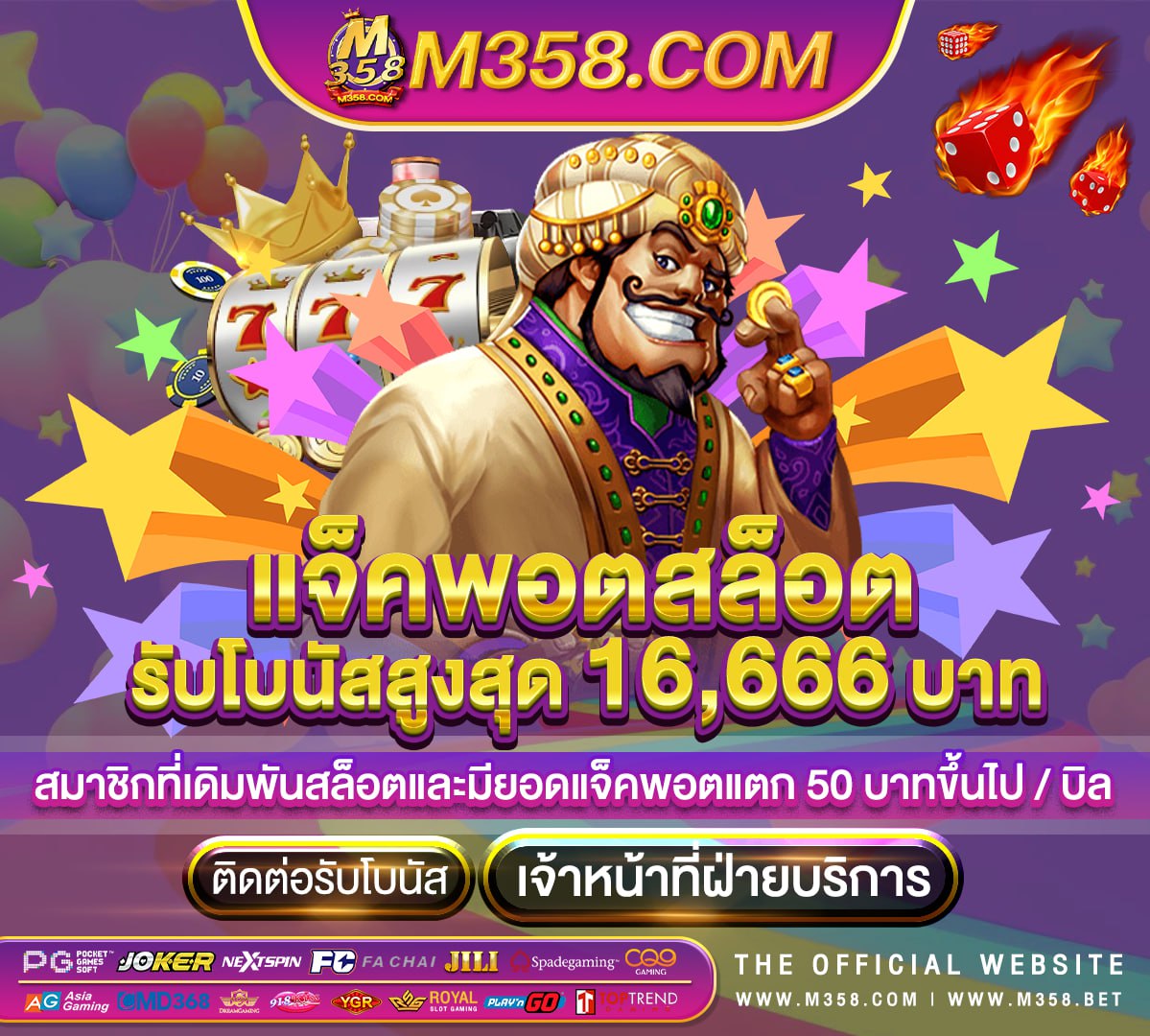 22bet เครดิตฟรี